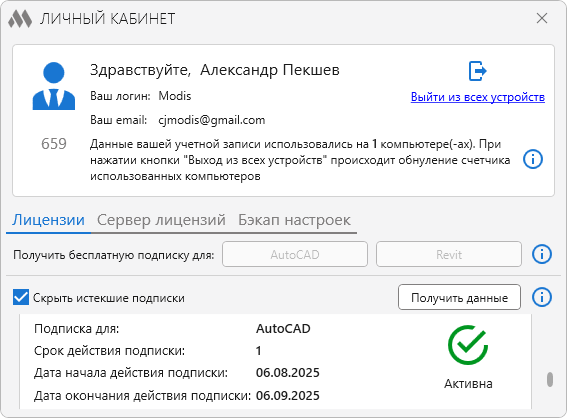ru