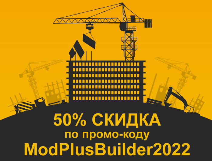builderday2022 ru
