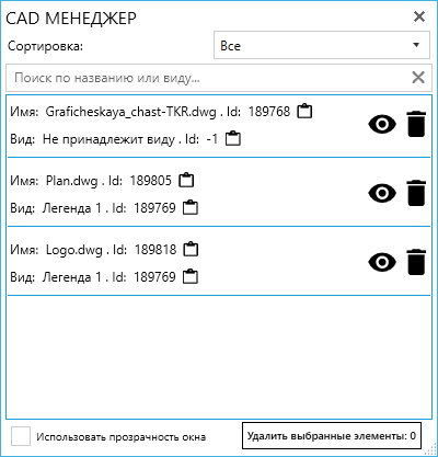 mprCADmanager2
