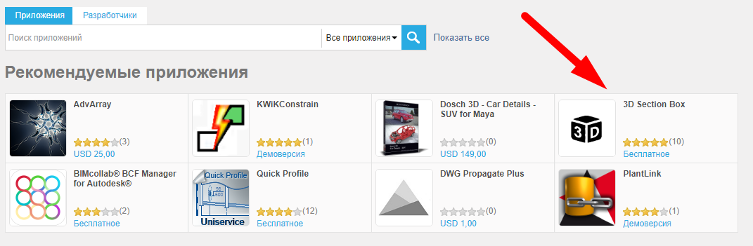 mprViewIn3D appStore