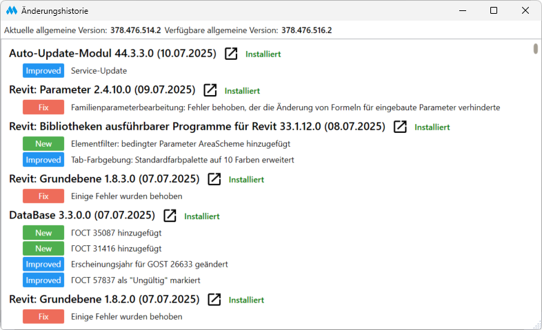 AutoUpdater 7