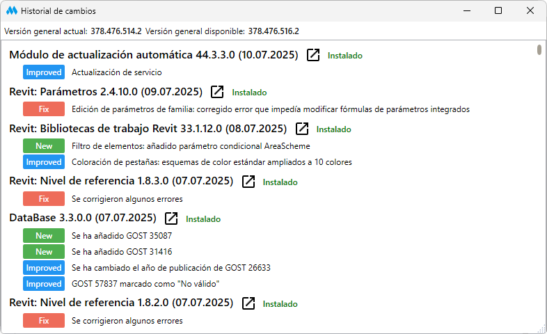 AutoUpdater 7