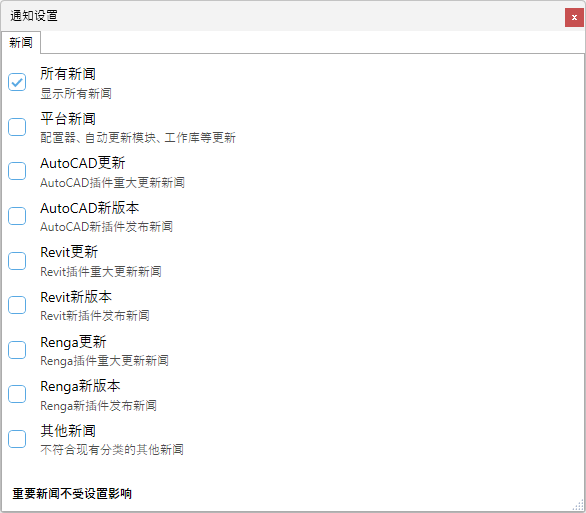AutoUpdater 6