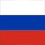 Русский